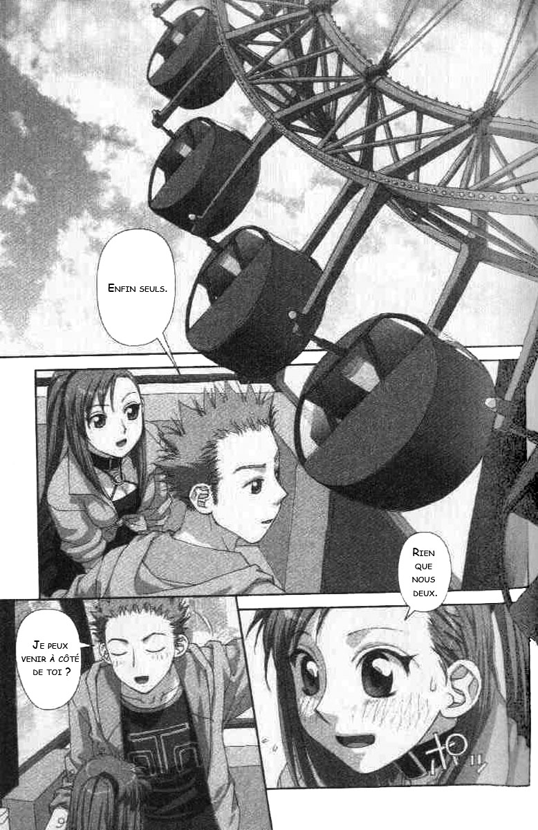 img Boku no Futatsu no Tsubasa 27